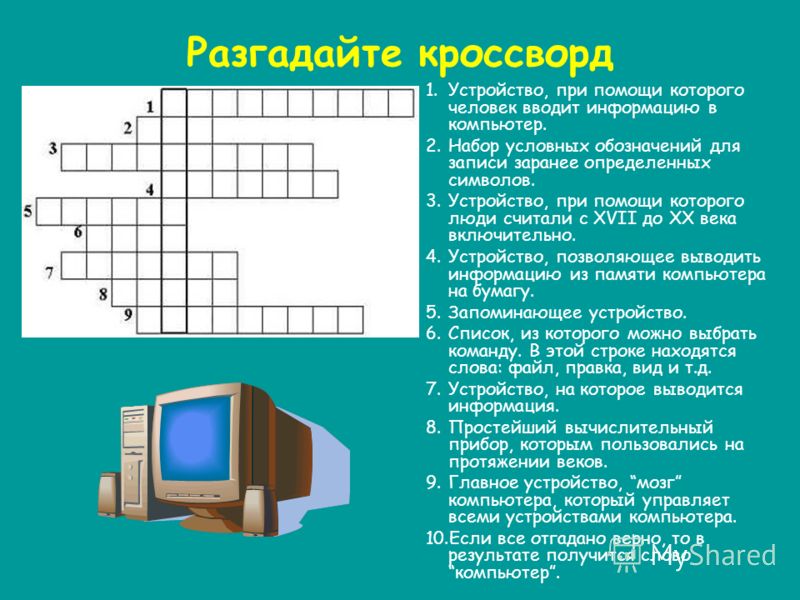 картинки про кросдрессеров 